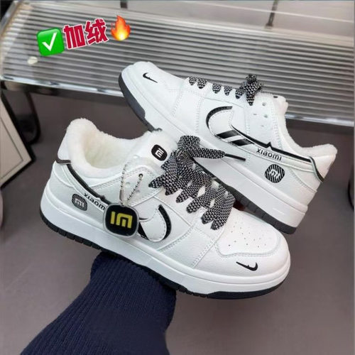 【小米情侣款系列】莆田加绒男女