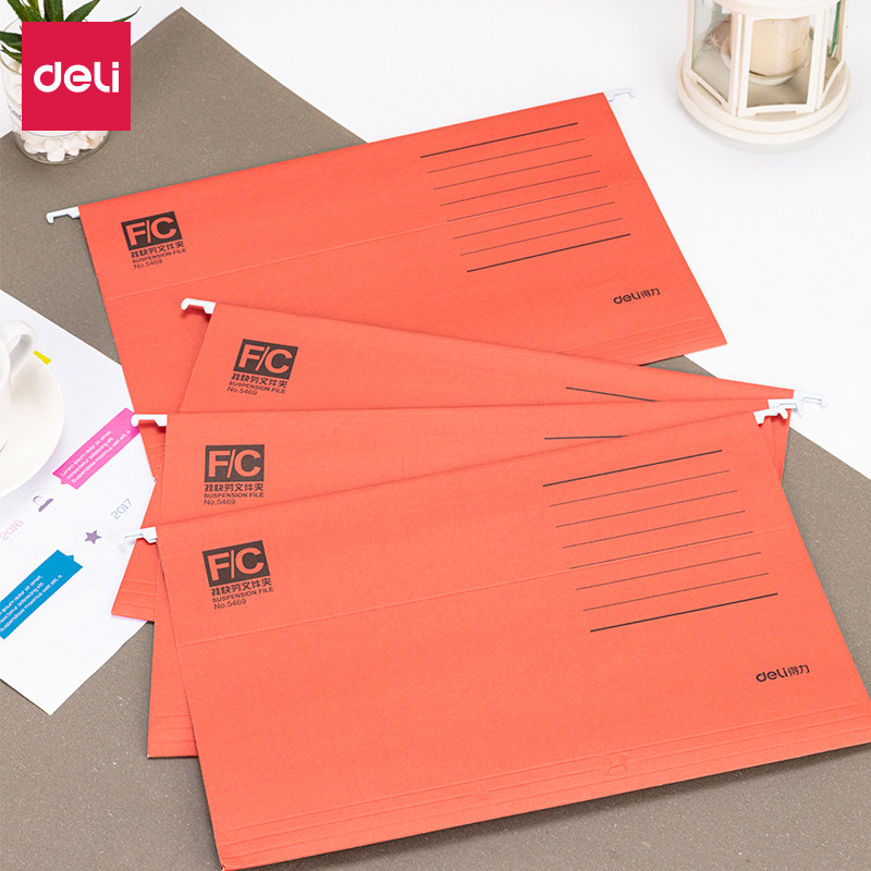 得力挂快劳5469FC文件夹