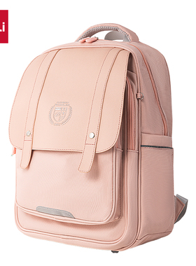 得力BB180小学生书包双肩背包大容量人体工学散热透气均衡分压