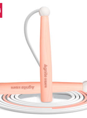 得力FT101安格耐特分段式跳绳无计数娱乐锻炼健身运动燃脂