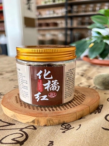 化州橘红正宗陈年化橘红咳嗽痰多润喉正毛果切片桔红碎片边角料