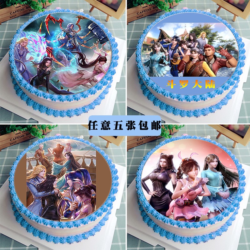 6寸8寸动漫斗罗大陆唐三小舞生日蛋糕糯米纸威化纸烘焙装饰打印