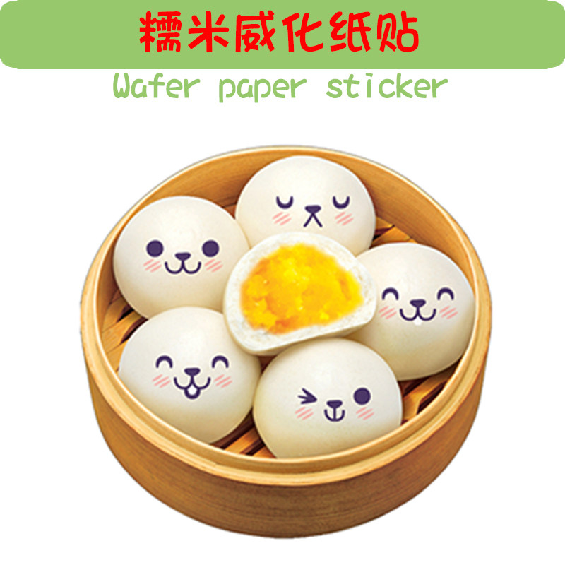 可爱动物狮子青蛙卡通表情包子馒头糯米威化纸贴点心装饰烘焙用纸
