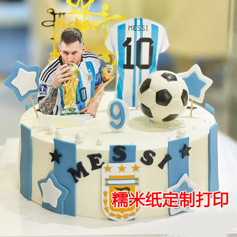 messi梅西足球明星主题生日蛋糕装饰糯米纸糖纸定制打印烘焙用品