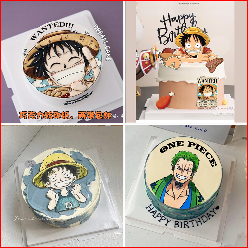 卡通海贼王路飞巧克力转印纸