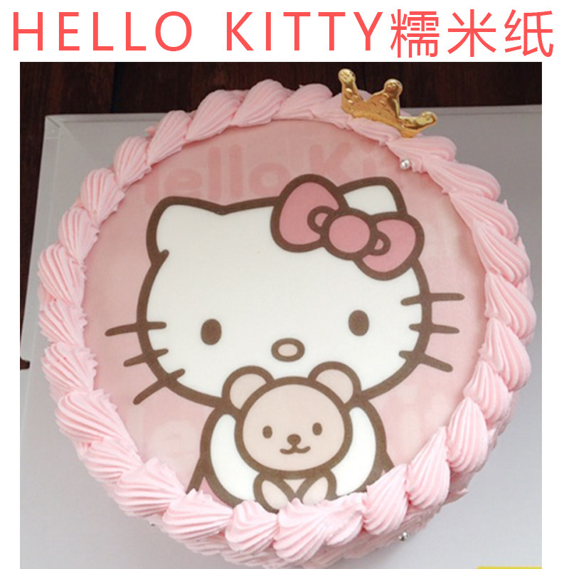 4-10寸食用hello Kitty糯米纸蛋糕装饰创意凯蒂猫糯米威化纸蛋糕