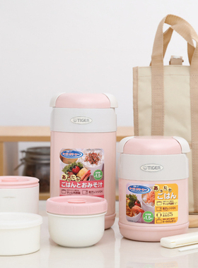 Tiger虎牌不锈钢保温饭盒便携保温桶儿童饭盒LWR-A092日本进口