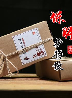 龟宝宝保肝护肠散龟药黄缘黄额闭壳龟下山调理金钱龟肠炎调理包邮