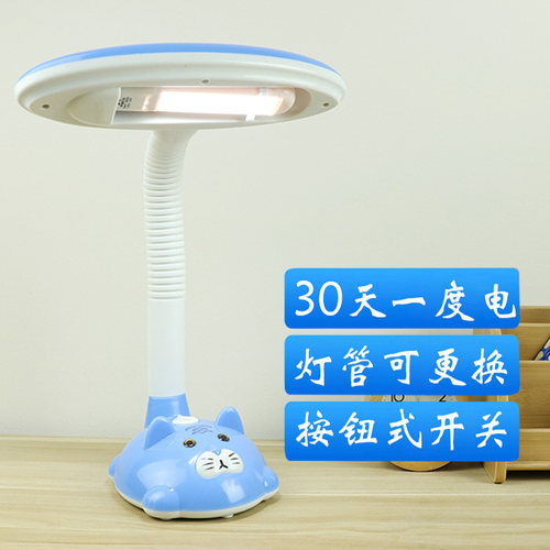 儿童灯管台灯led护眼学习专用卧室床头小学生阅读灯书桌插电式