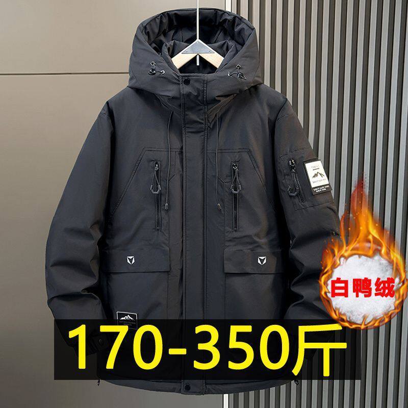 特大码工装羽绒服男士冬款加肥加大美式保暖外套胖子白鸭绒防寒服