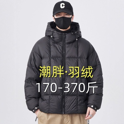 大码男士棉服连帽加厚保暖外套