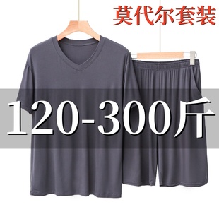 薄款 莫代尔短袖 短裤 加肥加大胖子休闲家居服套装 男士 大码 睡衣夏季