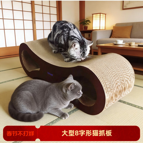 得酷大号瓦楞纸猫抓板不掉屑