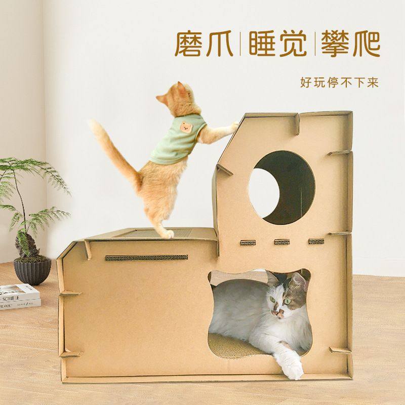 大号猫抓板双层猫窝瓦楞纸