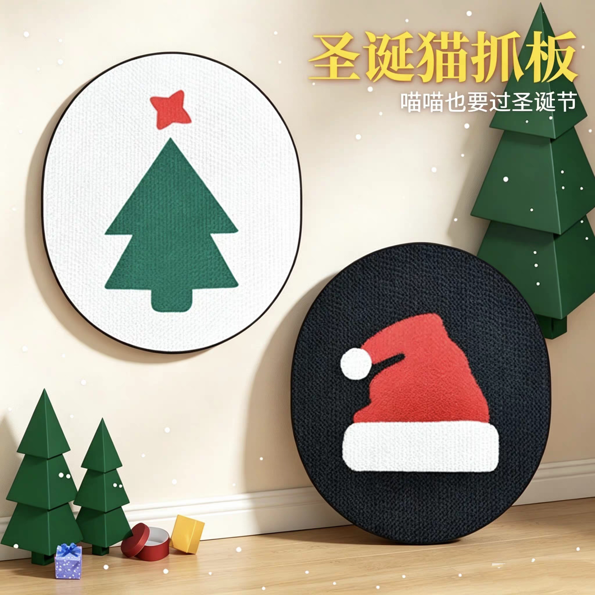 得酷墙贴猫抓板瓦楞纸猫爪盘耐磨