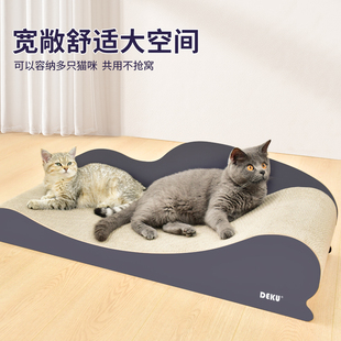 得酷猫抓板猫窝一体瓦楞纸猫用沙发加宽加厚磨爪板不掉屑猫咪用品