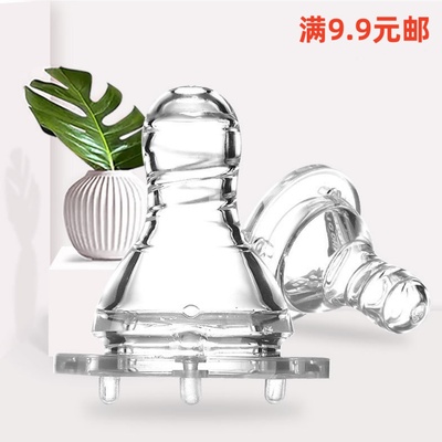 比亲新生婴儿标准口径奶嘴通用
