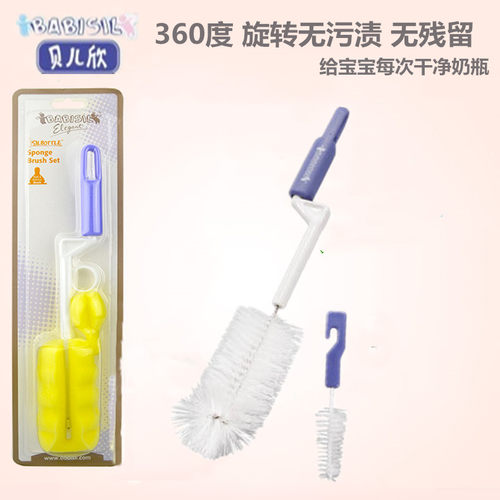 贝儿欣 可旋转尼龙材质不含BPA 奶瓶刷+奶嘴刷套装 不锈钢尼龙刷 - 封面