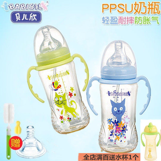 贝儿欣 宝宝奶瓶ppsu耐摔1-3岁高温宽口径吸管奶瓶新生婴儿喝奶杯