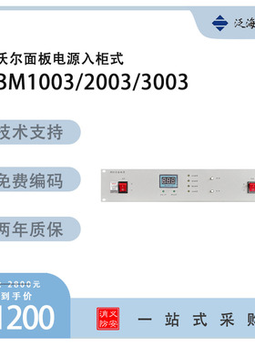 豪沃尔电源HBM1004/HBM1003/HBM3004/HBX0503/HBX1003壁挂电源