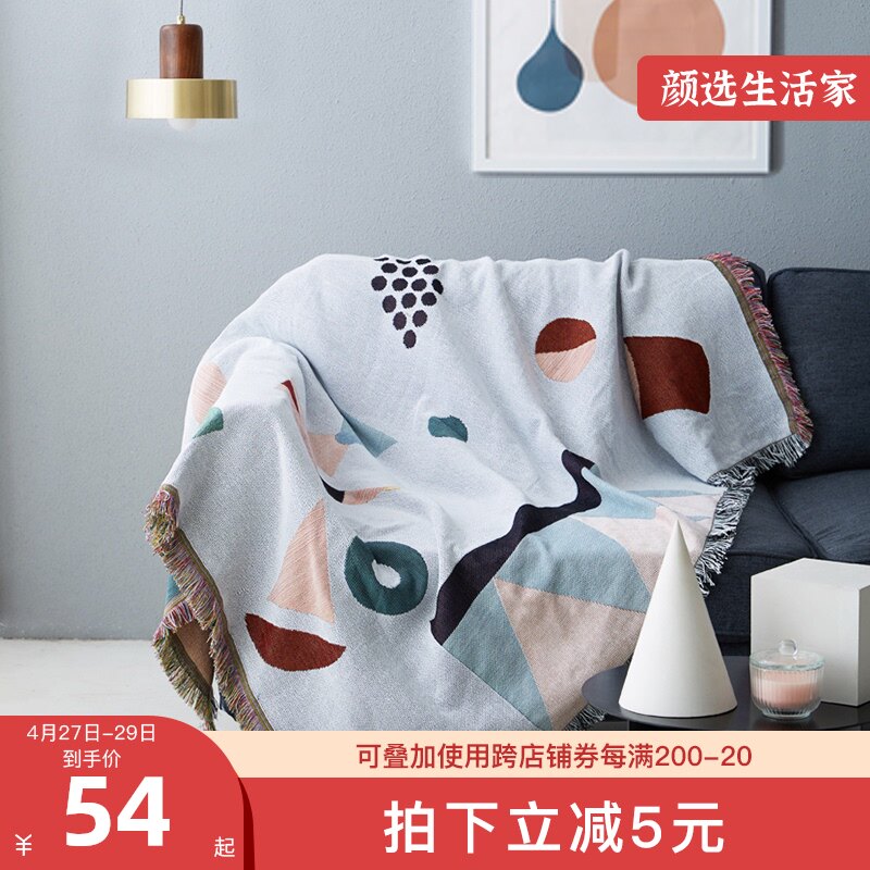 北欧沙发盖布原创沙发布全盖沙发巾ins风单人沙发套全包床罩厚实|ruв категории домашний ткань, пылезащитный защитного покрытия, диван - от Buy2taobao.com для оказания профессиональной услуги покупки агента Taobao