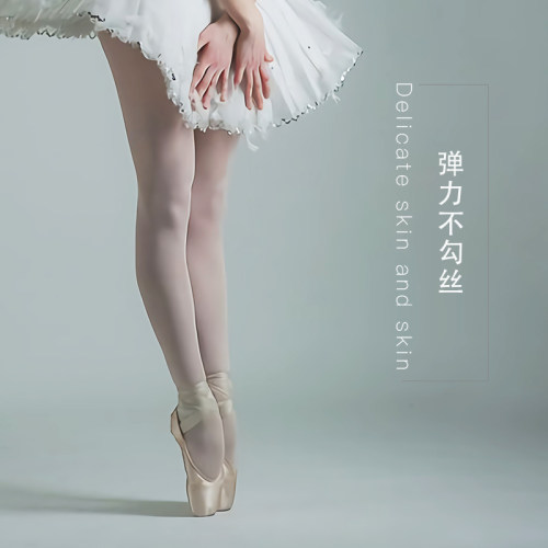 舞蹈袜芭蕾舞连裤袜女儿童成人