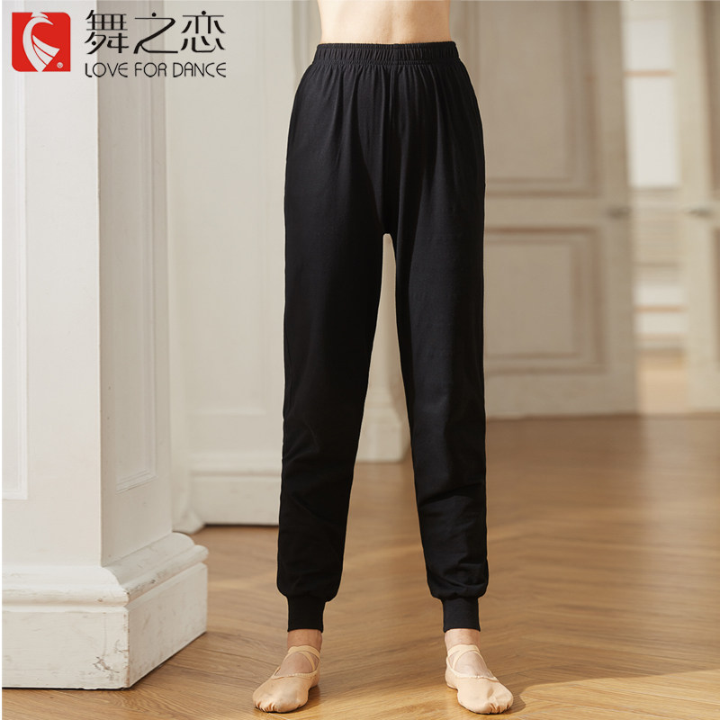 2025新款舞蹈裤女现代舞裤收口束脚萝卜裤纯棉高腰九分练功裤男,运动/瑜伽/健身/球迷用品,现代舞服装,淘宝优惠券,粉丝福利购,淘宝优惠卷