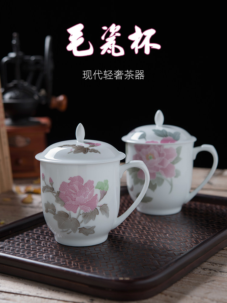 千红窑办公茶杯羊毛瓷杯带盖陶瓷茶杯手绘会议杯醴陵瓷定制