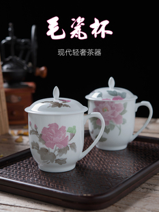 千红窑办公茶杯羊毛瓷杯带盖陶瓷茶杯手绘会议杯醴陵瓷定制