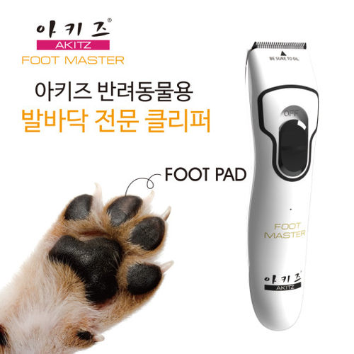 『Memory Pet』韩国代购AKITZ宠物猫狗静音脚毛脚掌安全剃毛器