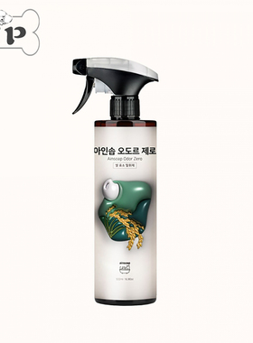 部分现货~韩国进口ainsoap宠物猫狗抗菌抗炎抑菌稻谷除臭剂500ml