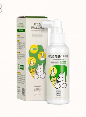 『Memory Pet』韩国ainsoap宠物去口臭牙菌斑消炎口腔喷雾漱口水