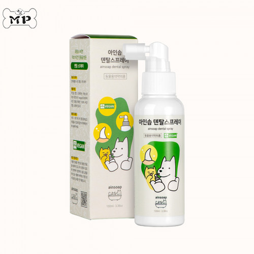 ainsoap宠物去口臭牙菌斑喷雾