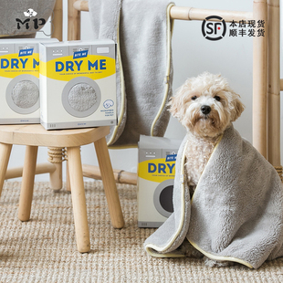 ME超细纤维宠物猫狗柔软吸水毛巾浴巾 DRY 部分现货 韩国正品