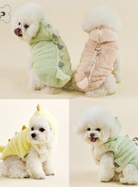 『Memory Pet』韩国woolly宠物可爱恐龙连帽可牵引保暖毛绒马甲