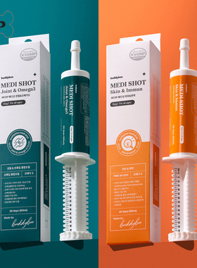 『Memory Pet』韩国buddyboo宠物狗关节髌骨皮肤免疫抗氧化营养剂