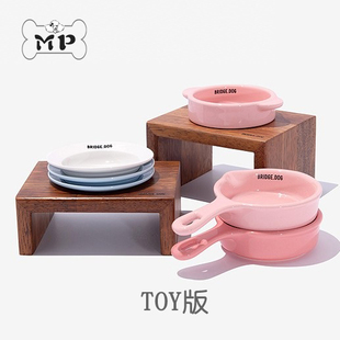 TOY版 韩国bridge Pet 小号碗碟盘双耳碗平底锅碗架 Memory