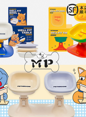 现货~韩国pethroom宠物猫狗护颈可调节斜角拼色多角度陶瓷碗