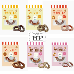 韩国代购 Pet lorenz宠物狗磨牙鸡肉鸭肉三文鱼圈零食 Memory