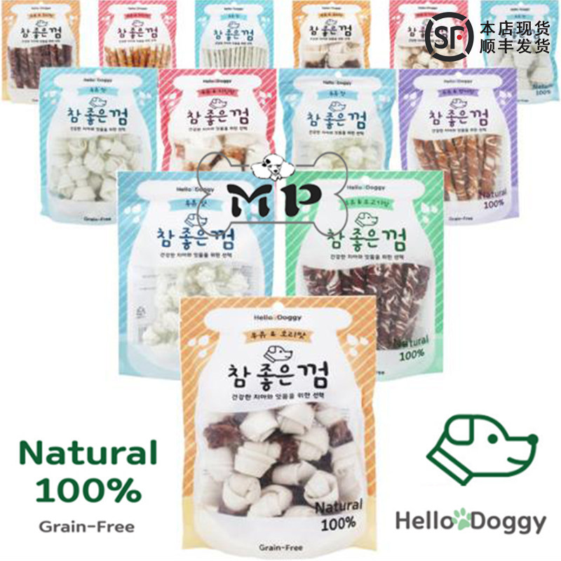 部分现货~韩国HD宠物狗零食天然无谷鸡鸭肉牛奶结磨牙棒咬胶
