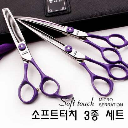 韩国代购akitz猫狗美容剪