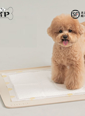 现货~韩国正品biteme宠物狗狗防滑环保硅胶可折叠厕所垫子