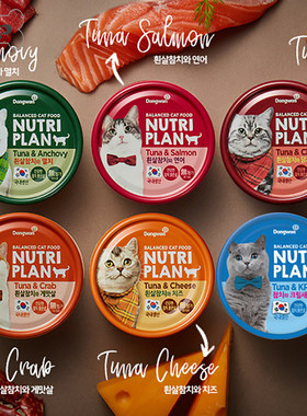 韩代宠物猫金枪鱼鸡肉零食罐头