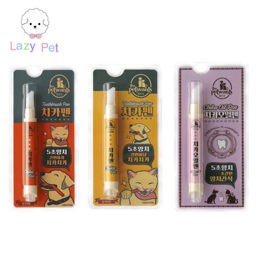 韩代宠物猫狗牙膏一体式斜口牙刷