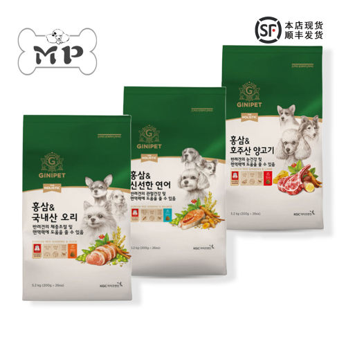 韩国正品正官庄羊鸭肉三文鱼狗粮