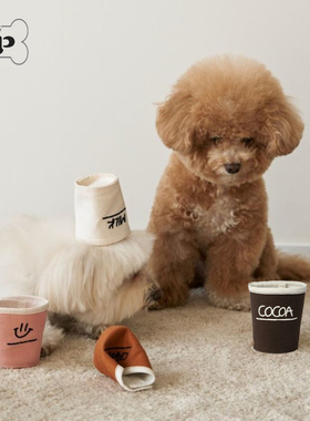 『Memory Pet』韩国smallstuff宠物狗狗布艺咖啡杯水杯藏食玩具