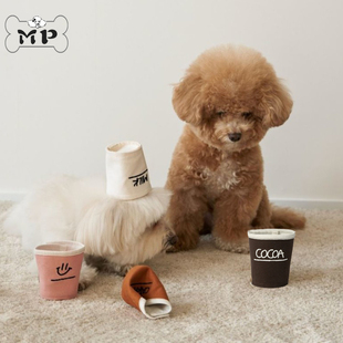 『Memory Pet』韩国smallstuff宠物狗狗布艺咖啡杯水杯藏食玩具