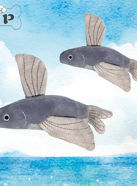 『Memory Pet』韩国meaningless宠物狗狗可爱毛绒飞鱼发声玩具