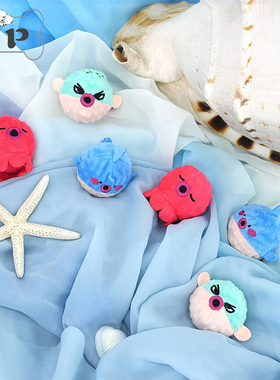 『Memory Pet』韩国parisdog宠物狗狗可爱章鱼河豚发声球状玩具