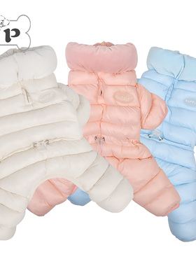 『Memory Pet』韩国代购puppia宠物狗狗冬季轻盈保暖羽绒服四脚衣